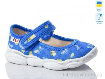 Тапки Weestep-Ukraine R107850603