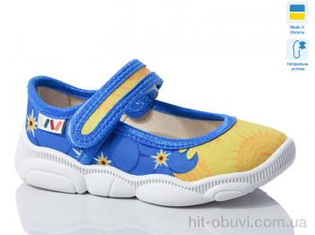 Капці Weestep-Ukraine R107850605
