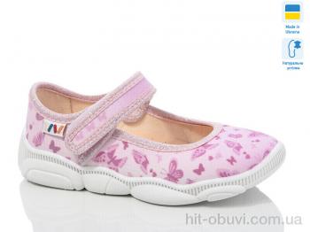 Капці Weestep-Ukraine R107850660