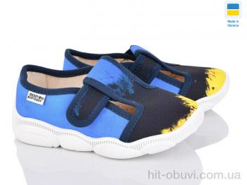 Тапки Weestep-Ukraine 301-103
