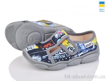 Капці Weestep-Ukraine 301-111