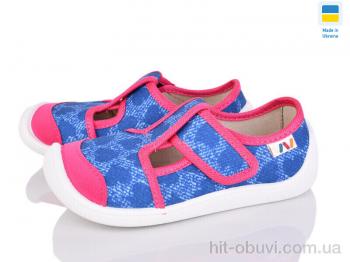 Капці Weestep-Ukraine 701-122