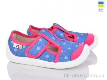 Тапки Weestep-Ukraine 701-123