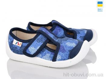 Тапки Weestep-Ukraine 701-125