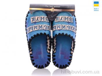 Тапки Active 7-99