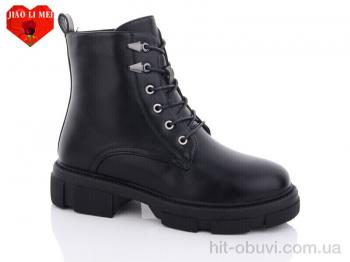 Ботинки Jiao Li Mei 605