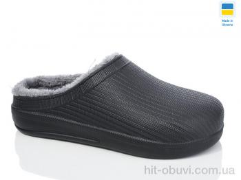 Галоши Lot Shoes N132 т. Син