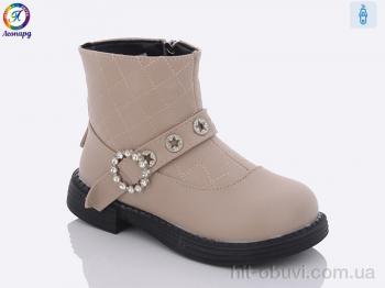 Ботинки Леопард A003 beige