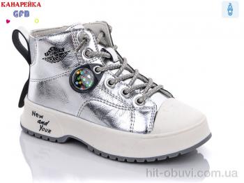 Черевики GFB-Канарейка F2446-6