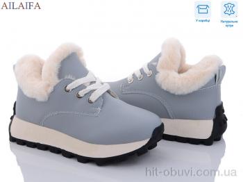 Кросівки Ailaifa, 2307 grey
