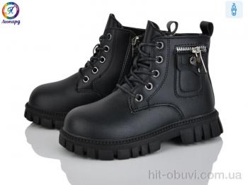 Черевики Леопард F05B-1