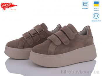 Кроссовки ARTO 721 коф.з.
