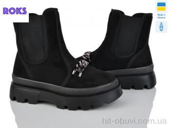 Ботинки Roks 5408-1