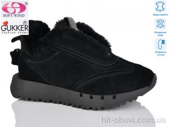 Кросівки Gukkcr FC8045