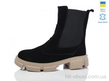 Черевики Sali, 505-3 ч.з.+беж.під. зима