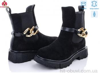 Черевики KIMBOO A2280-2Q
