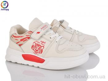 Кроссовки Леопард WU157-A14