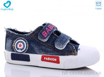 Кеди Comfort-baby 6002-1С