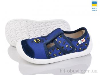 Тапки Weestep-Ukraine 701-112