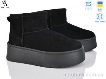Уги Red Sun Y1