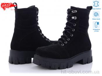 Черевики ARTO, 3250 ч.з.