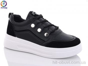 Кроссовки Леопард 2186 black