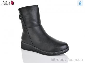 Ботинки Aba 850
