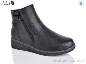 Ботинки Aba 685