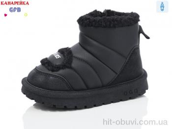 Дутики GFB-Канарейка G1639-1