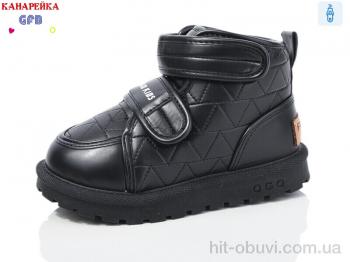 Угги GFB-Канарейка F2631-1