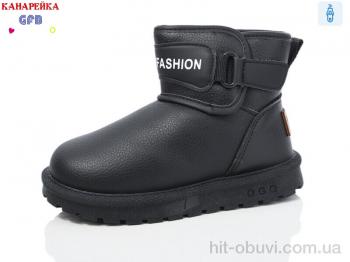 Угги GFB-Канарейка F2637-1