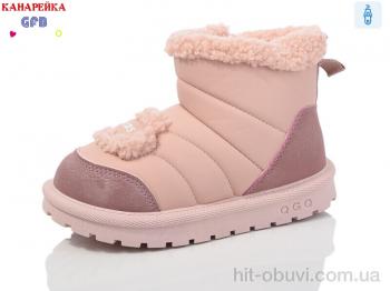 Дутики GFB-Канарейка F2639-6