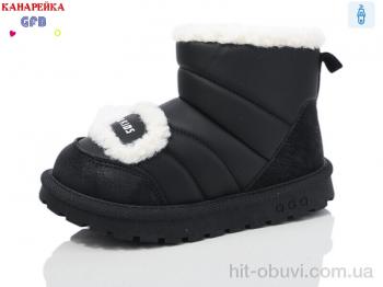 Дутики GFB-Канарейка F2639-2