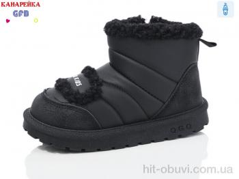 Дутики GFB-Канарейка F2639-1