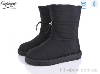 Дутики Dageni U88683-1