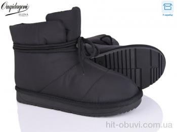 Дутики Dageni U583-1