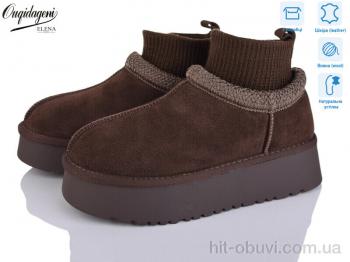 Уги Dageni OQ009-19