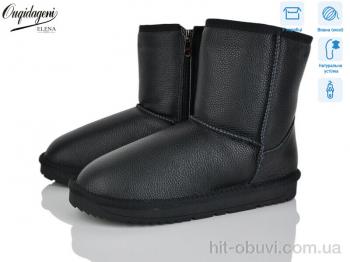 Уги Dageni AL5835-1