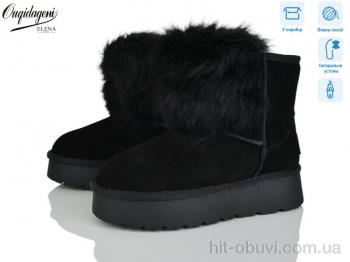 Уги Dageni HA5887-1B