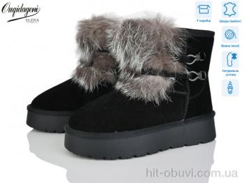 Уги Dageni HA5889-1