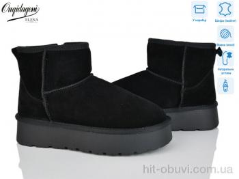Уги Dageni HA5854-1