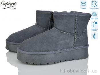 Уги Dageni HA5854-6