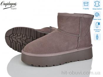 Уги Dageni HA5854-11