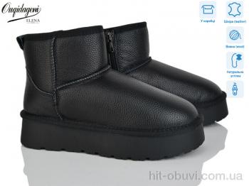 Уги Dageni HAL5854-1