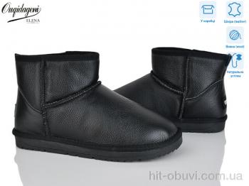 Угги Dageni DAL5874-1