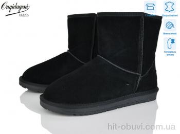 Угги Dageni DA5876-1