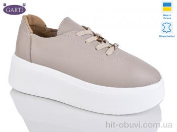 Кросівки Garti 4090 беж шкіра