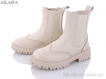 Ботинки Ailaifa C97-2 beige