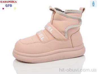 Ботинки GFB-Канарейка F2685-5