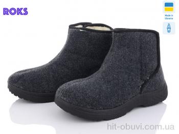 Бурки Roks Progress 511 сірий